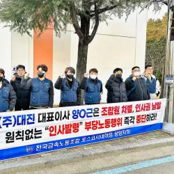 Gwangyang Steelworks (POSCO) - Gwangyang