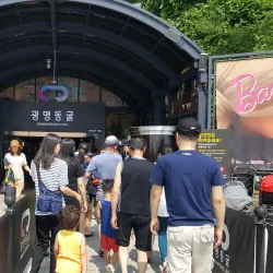 Gwangmyeong Cave - Gyeonggi