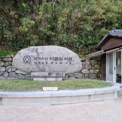 Seokguram Grotto - Gyeongju