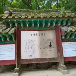 Seokguram Grotto - Gyeongju