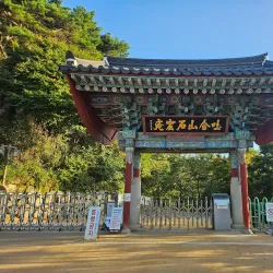 Seokguram Grotto - Gyeongju
