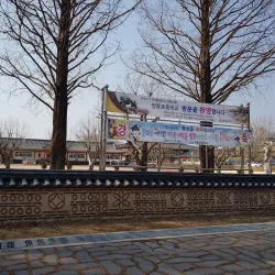 Yangdong Folk Village - Gyeongju