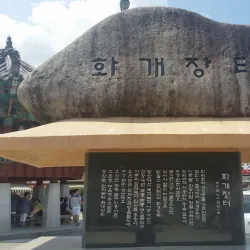 Hwagae Market - Hadong-gun