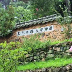 Soswaewon Garden - Hadong-gun