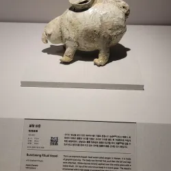 Gyeonggi Ceramic Museum - Icheon