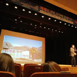 Icheon Art Hall - Icheon