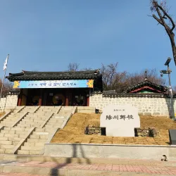 Icheon Hyanggyo Confucian School - Icheon