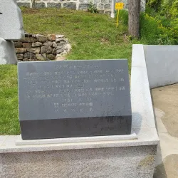 Icheon Hyanggyo Confucian School - Icheon