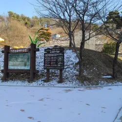 Icheon Rice Cultural Festival - Icheon