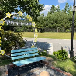 Icheon Termeden - Icheon