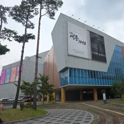 Iksan Culture & Art Center - Iksan (Iri)