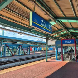 Iksan Station Market - Iksan (Iri)