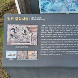 Wanggung-ri Baekje Historic Site - Iksan (Iri)