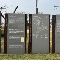 Wanggung-ri Baekje Historic Site - Iksan (Iri)