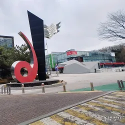 Goyang Aram Nuri Arts Center - Ilsan