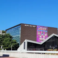 Goyang Aram Nuri Arts Center - Ilsan