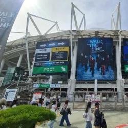 Goyang Stadium - Ilsan