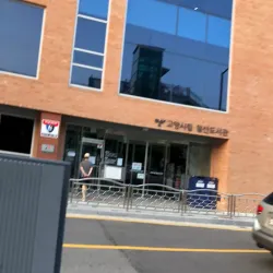 Ilsan Central Library - Ilsan