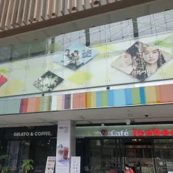 Ilsan MBC Dream Center - Ilsan