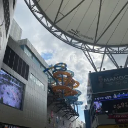 One Mount Water Park - Ilsan