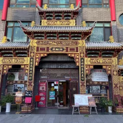 Incheon Chinatown - Incheon