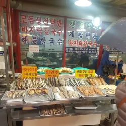 Soraepogu Port - Incheon