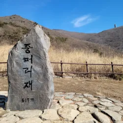 Mudeungsan Provincial Park - Jangseong