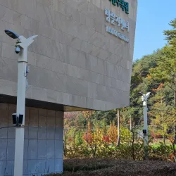 Jangsu County Arboretum - Jangsu