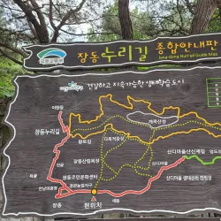 Jangsu Hiking Trails - Jangsu