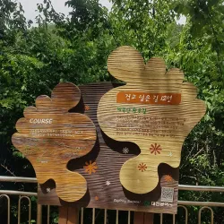 Jangsu Hiking Trails - Jangsu