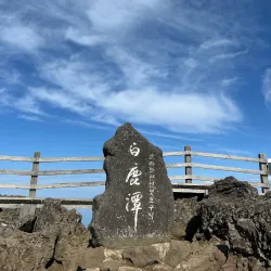 Hallasan National Park - Jeju