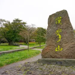 Hallasan National Park - Jeju