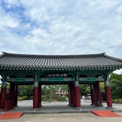 Jeju Folk Village Museum - Jeju