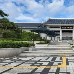 Jeonju National Museum - Jeonju