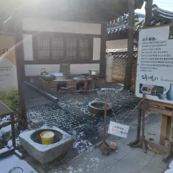 Jeonju Traditional Wine Museum - Jeonju