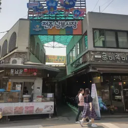Pungnammun Gate - Jeonju