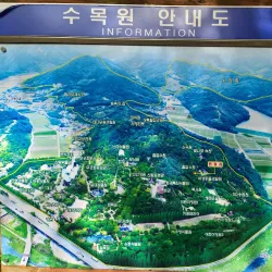 Gyeongsangnam-do Arboretum - Jinju