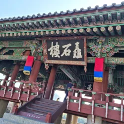 Jinju Riverside Park - Jinju