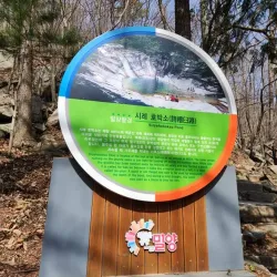 Cheonghakdong Valley - Miryang