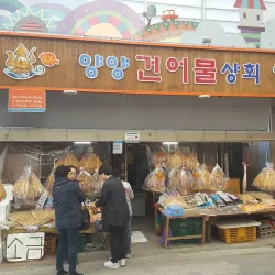 Miryang Traditional Market - Miryang
