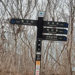 Dadohaehaesang National Park - Mokpo