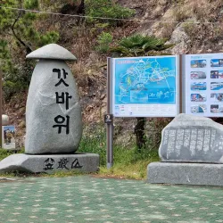 Gatbawi Rock - Mokpo