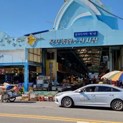 Mokpo Fish Market - Mokpo