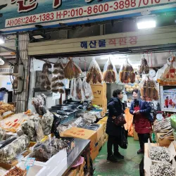Mokpo Fish Market - Mokpo