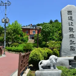 Mokpo Modern Architecture Walking Tour - Mokpo