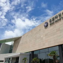 Mokpo Natural History Museum - Mokpo