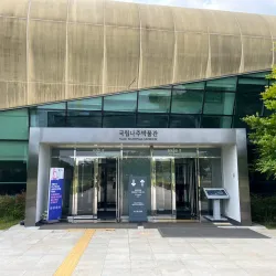 Naju National Museum - Naju-si