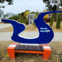 Naju Riverside Park - Naju-si