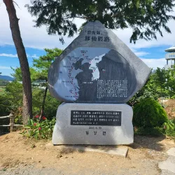 Naju Riverside Park - Naju-si