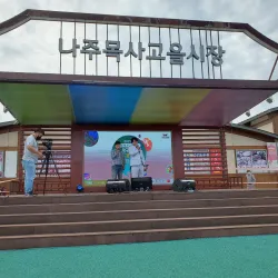 Naju Traditional Market - Naju-si